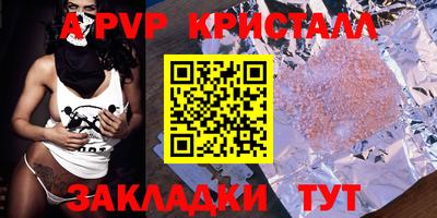 2c-b Камышлов