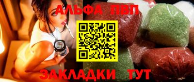 синтетический гашиш Канаш