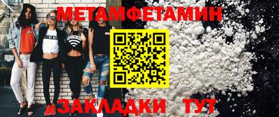 2c-b Камышлов