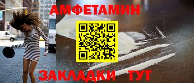 2c-b Камышлов