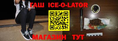 2c-b Камышлов