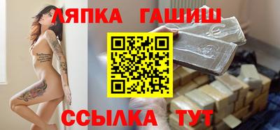 синтетический гашиш Канаш