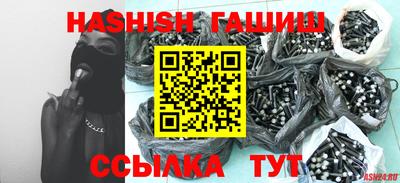 синтетический гашиш Канаш