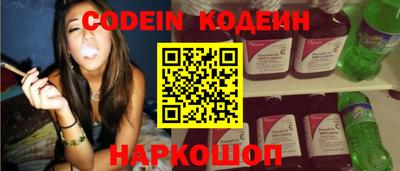 2c-b Камышлов