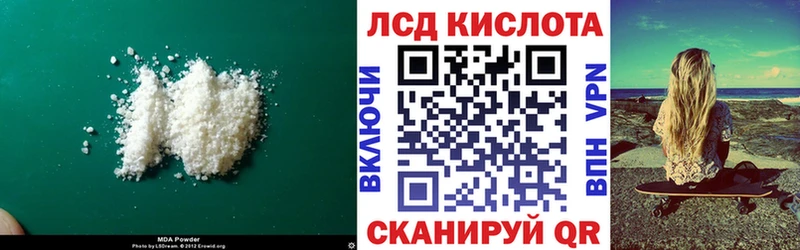 где найти наркотики  darknet формула  ЛСД экстази кислота  Новосибирск 