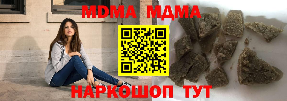 ГАШИШ Новосибирск