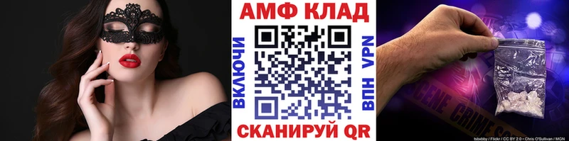 Метамфетамин Methamphetamine omg как зайти Новосибирск