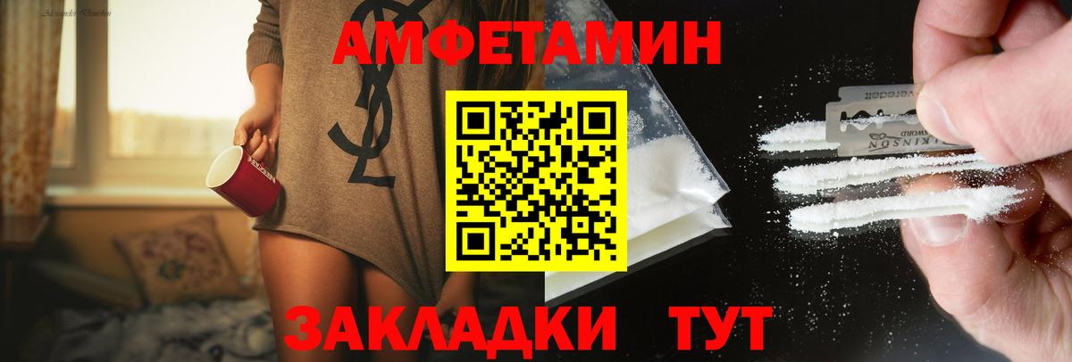 Метамфетамин кристалл  Метамфетамин кристалл  Вход с VPN  Новосибирск 