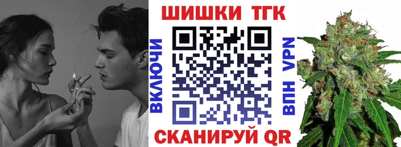 МАРИХУАНА THC 21% Новосибирск