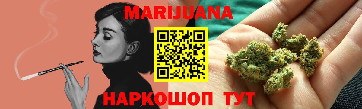 Шишки марихуана гибрид  Бошки марихуана OG Kush  Вход с VPN  Шишки марихуана планчик  Шишки марихуана MAZAR  Новосибирск 